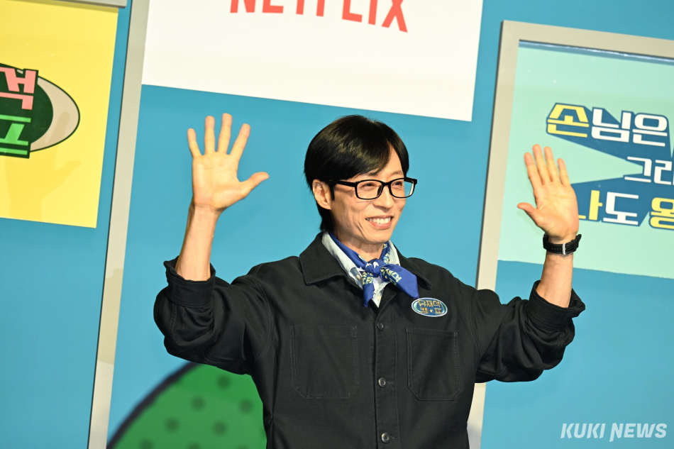 유재석이 19일 오전 서울 종로6가 JW 메리어트 동대문 스퀘어 서울에서 열린 넷플릭스 예능 ‘유재석 캠프’ 제작발표회에 참석해 포즈를 취하고 있다. 임은재 기자