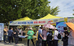충남세종농협, 태안국제원예치유박람회서 우리 유제품·축산물 나눔