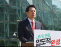 오세훈 측 “與 ‘GTX 철근 누락’ 늑장 보고 의혹, 명백한 허위사실”