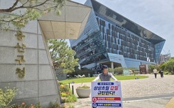 “공관위에 제보했냐” 직원 추궁…용산구의회 전문위원 정치중립성 도마