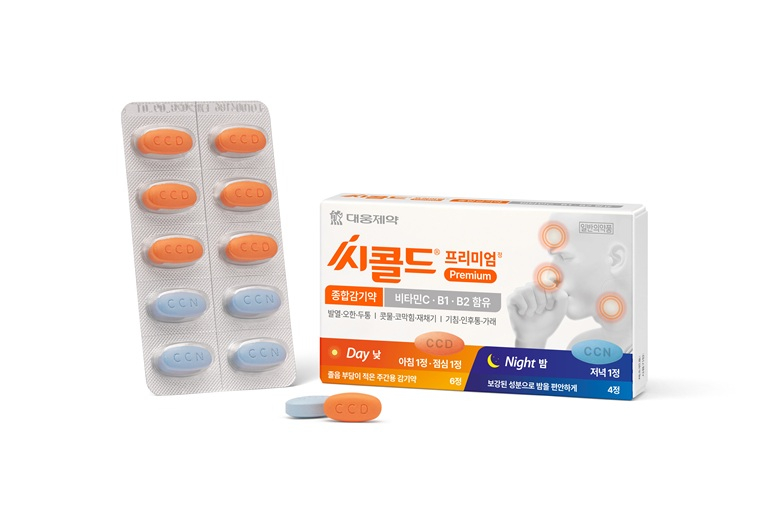 종합감기약 씨콜드프리미엄. 대웅제약 제공
