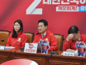 국힘, 중앙선대위 회의…“노조 파업, 정부·여당 탓” [쿡 정치포토]