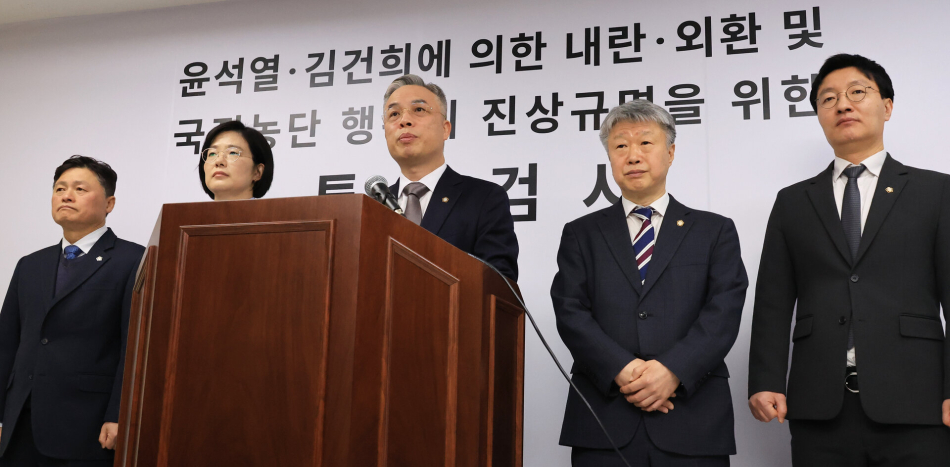 입장발표하는 권창영 종합특검. 연합뉴스