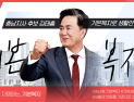 김태흠 “촘촘한 기본복지로 충남형 맞춤복지체계 완성”