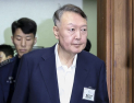 尹 ‘계엄 관련 사건’ 첫 상고심…주심 이숙연 대법관은 누구