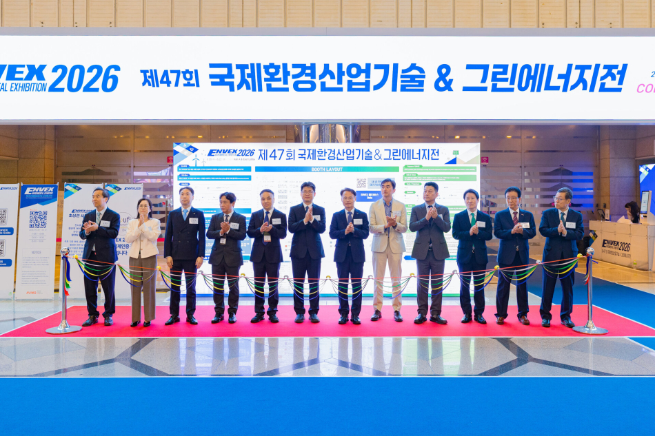 ‘제47회 국제환경산업기술&그린에너지전(ENVEX) 2026’이 20일 개막, 참석자 및 관계자들이 커팅식을 진행하고 있다. 한국환경보전원 제공