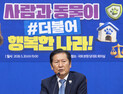 민주당, ‘반려동물 1500만 표심’ 정조준…진료비 완화·동물복지법 추진 [6·3 지선]