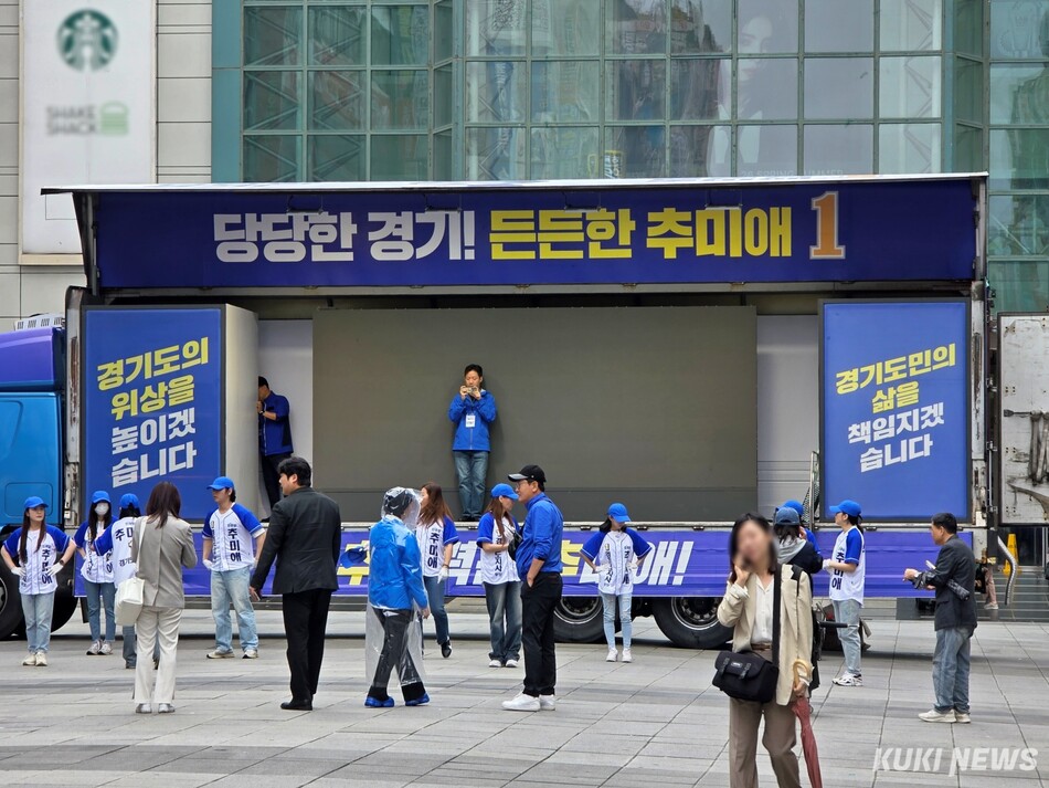 추미애 더불어민주당 경기도지사 후보 선거운동원들이 21일 성남 분당구 서현역 5번출구 앞에서 출근길 선거운동을 하고 있다. 김건주 기자