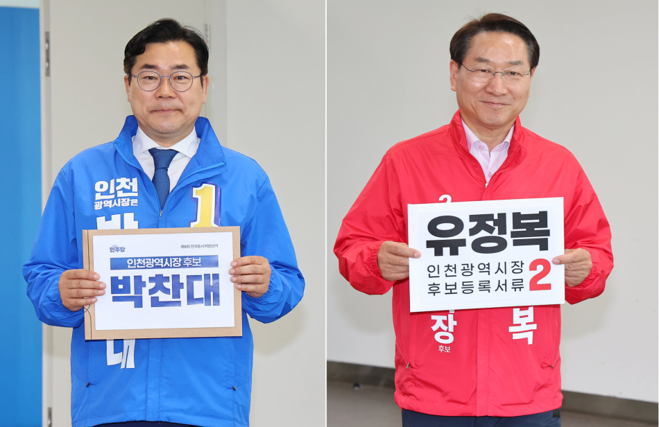 박찬대(왼쪽부터) 더불어민주당 인천시장 후보, 유정복 국민의힘 인천시장 후보. 연합뉴스
