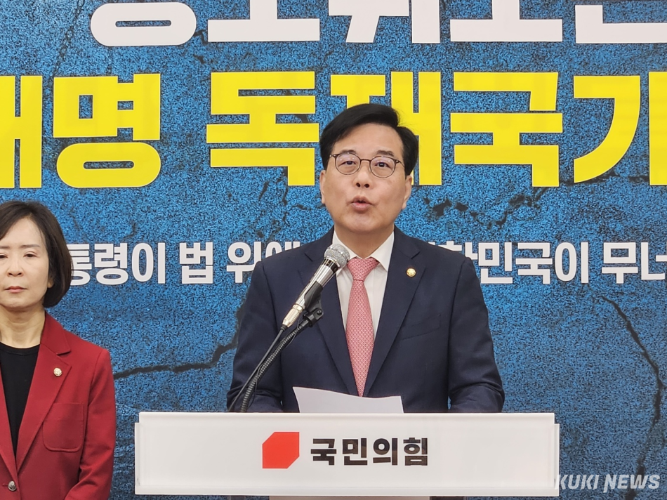 국민의힘이 21일 서울 여의도 국회에서 6.3 지방선거 대국민 기자회견을 열고 있다. 이은서 기자