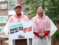 오세훈, 강북서 출정 선언…“정부의 부동산 정책 방향 전환 촉구”