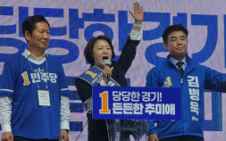 추미애, ‘이재명 정치 시작점’ 성남서 첫 유세…“투표로 내란 심판해야” [6·3 지선]