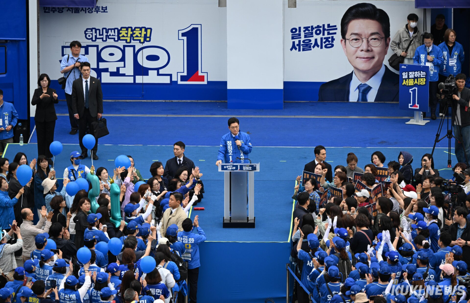 21일 서울 왕십리역 광장에서 열린 정원오 더불어민주당 서울시장 후보 출정식에서 지지자들이 환호하고 있다.