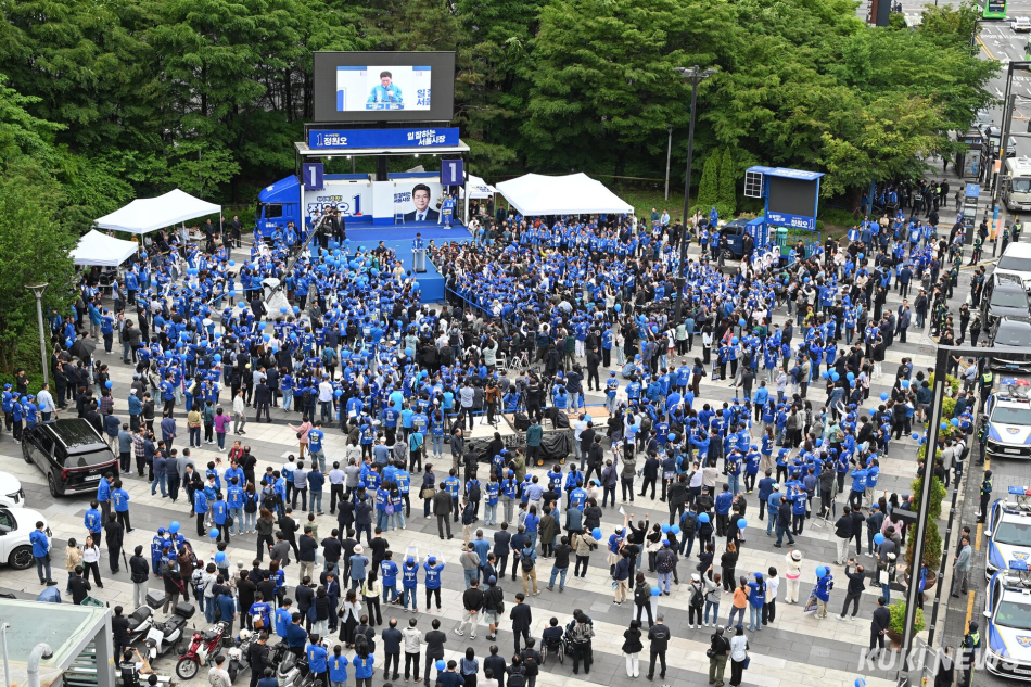 21일 서울 왕십리역 광장에서 열린 정원오 더불어민주당 서울시장 후보 출정식에서 지지자들이 정 후보의 연설을 듣고 있다.