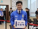 이원택 전북도지사 후보 선대위, “민주주의 위협 행위에 철저한 수사” 촉구