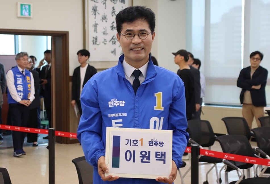 이원택 더불어민주당 전북도지사 후보