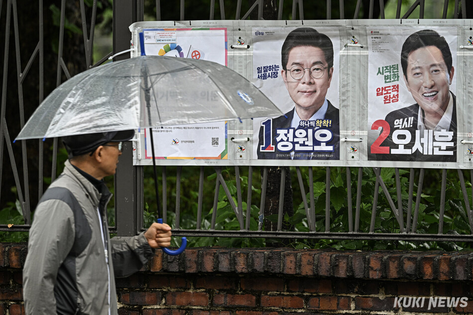 제9회 전국동시지방선거 공식 선거운동 첫날인 21일 서울 종로구 예술가의 집 담장에 선거벽보가 붙어 있다.