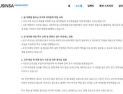 무신사, ‘책상을 탁’ 광고 논란 재점화에 다시 정면 사과…“과오 엄중히 인식”
