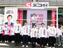 조규일 진주시장 후보, 자유시장서 출정식…
