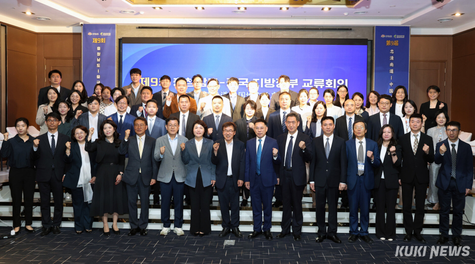 충남도는 21일 보령 쏠레르호텔에서 ‘인공지능(AI) 대전환의 시대, 충남·중국 지방정부 협력 방안 모색’을 주제로 제9회 충남·중국 지방정부 교류회의를 개최했다. 충남도