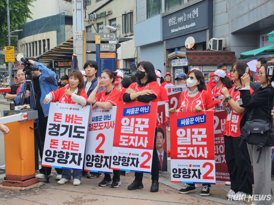 양향자 국민의힘 경기지사 후보가 21일 경기 수원시 남문시장 일대에서 출정식을 열고 유세를 벌이고 있다. 이은서 기자