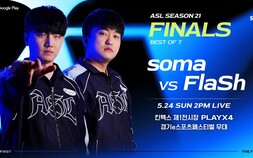 SOOP, 오는 24일 ‘ASL 시즌 21’ 결승전 진행…‘최종 병기’ 이영호 출격해 박상현과 격돌