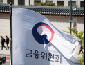 KB스타도 새도약기금행…금융위 “장기연체채권 전수조사”
