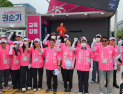 경남교육감 선거 본격 돌입…권순기·송영기 후보 출정식 열고 표심 공략