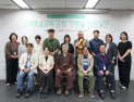 교육진흥원, ‘문화예술교육 포럼’ 개최…‘전환을 위한 질문’ 던졌다