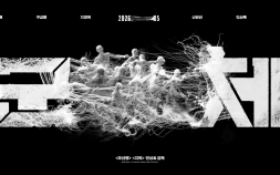 ‘군체’, 첫입은 합격점인데… [쿡리뷰]