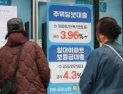 은행권 주담대 전략 엇갈려…금리 낮추는 곳, 대출 조이는 곳