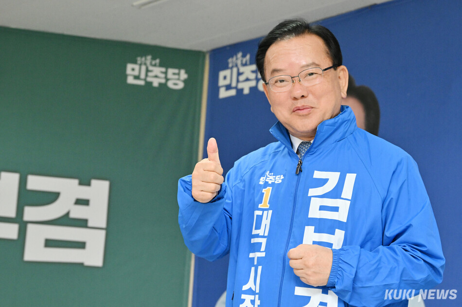 김부겸 더불어민주당 대구시장 후보가 18일 대구 달서구 선거사무소에서 쿠키뉴스와 인터뷰를 갖고 포즈를 취하고 있다. 박효상 기자