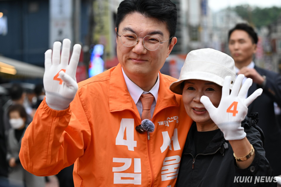 김정철 개혁신당 서울시장 후보가 21일 서울 사당역 인근에서 지지자들과 기념촬영을 하고 있다.