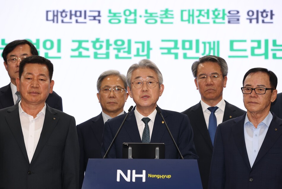 21일 서울시 중구 농협중앙회 본관에서 강호동 농협중앙회장이 농업인 조합원과 국민께 드리는 글을 발표하고 있다. 농협중앙회 제공