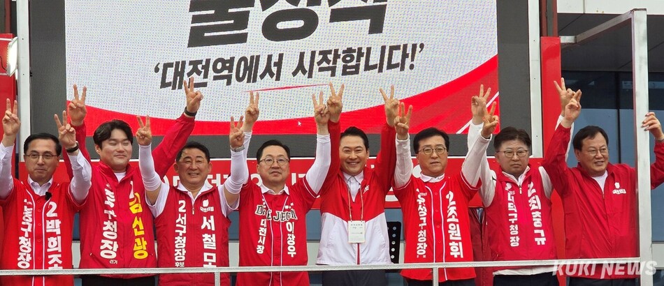 장동혁 국민의힘 당대표와 이장우 대전시장 후보를 중심으로 박희조(동구)·김선광(중구)·서철모(서구)·조원휘(유성구)·최충규(대덕구) 구청장 후보, 이은권 대전총괄선대위원장이 21일 출정식에서 승리를 다짐하며 기호 2번을 내보이고 있다. 사진=명정삼 기자