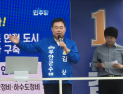 김산 “군 공항 인센티브 확보·남악 전남도청 사수”