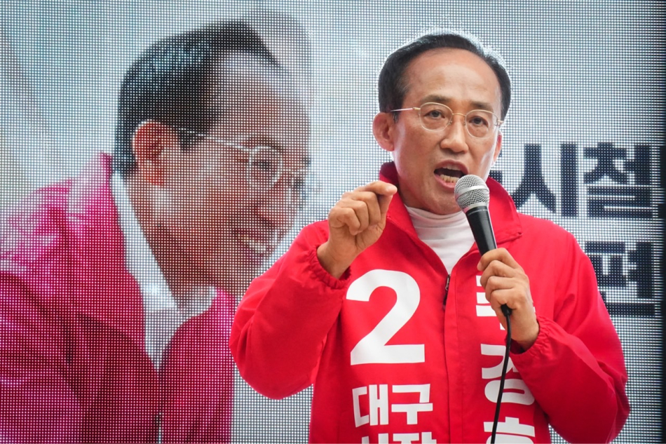 국민의힘 추경호 후보가 21일 출정식에서 지지를 호소하고 있다. 후보 측 제공