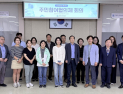 고양도시관리공사, 주민참여협의체 회의 개최… 시민 15명 참여