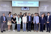 고양도시관리공사, 주민참여협의체 회의 개최… 시민 15명 참여