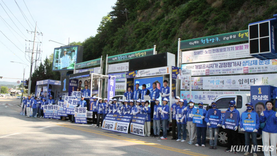 22일 더불어민주당 김왕규 화천군수 후보가 양구읍 회전교차로에서 운동원들과 함께 출근길 시민들에게 인사하며 지지를 호소하고 있다.