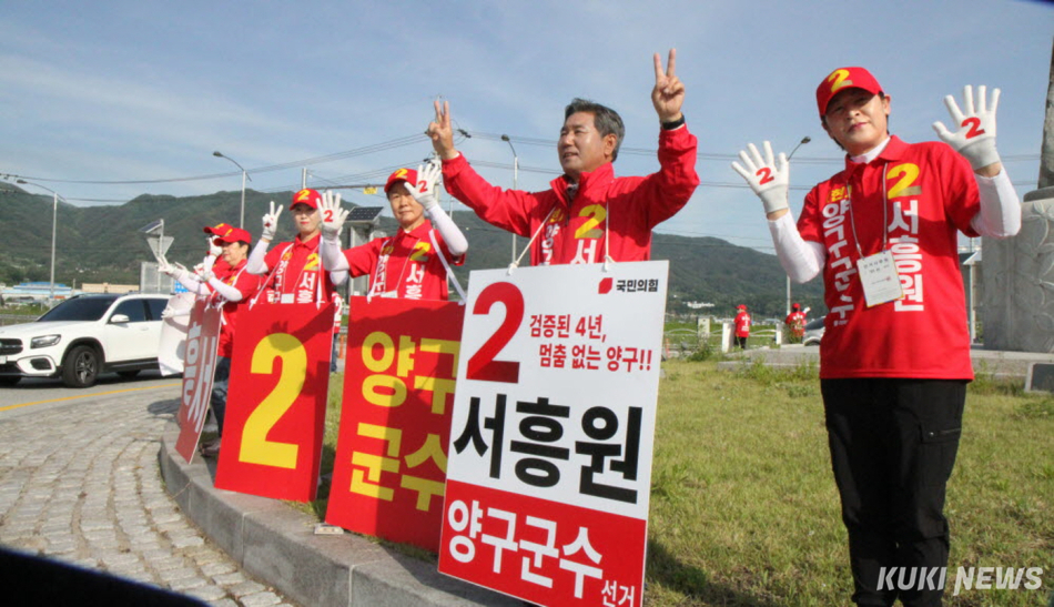 국민의힘 서흥원 화천군수 후보가 22일 양구읍 회전교차로에서 운동원들과 함께 출근길 시민들에게 인사하며 지지를 호소하고 있다.