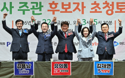 평택을 후보 5인 한자리에…공약 검증 시작 [쿠키포토]