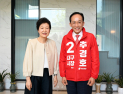 ‘선거의 여왕’ 박근혜 등판…대구시장 선거판 흔드나