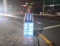 [포토]야간 유세 중인 위청준 강원도의원 후보