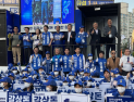 갈상돈 후보·민주당 진주 원팀 총집결…지방선거 승리 결의