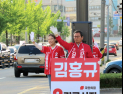 김홍규 강릉시장 후보, 공식 선거운동 초반 집중 거리 인사로 유세, 본격 표심 공략 나서