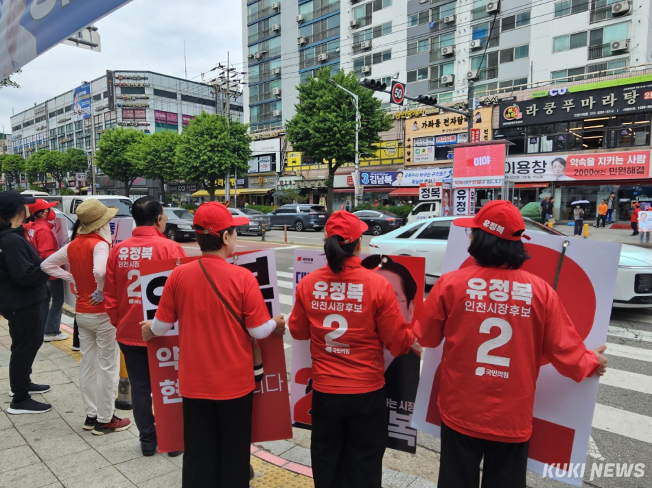유정복 국민의힘 인천시장 후보가 23일 인천 서구 건지사거리에서 유세를 하고 있다. 이은서 기자