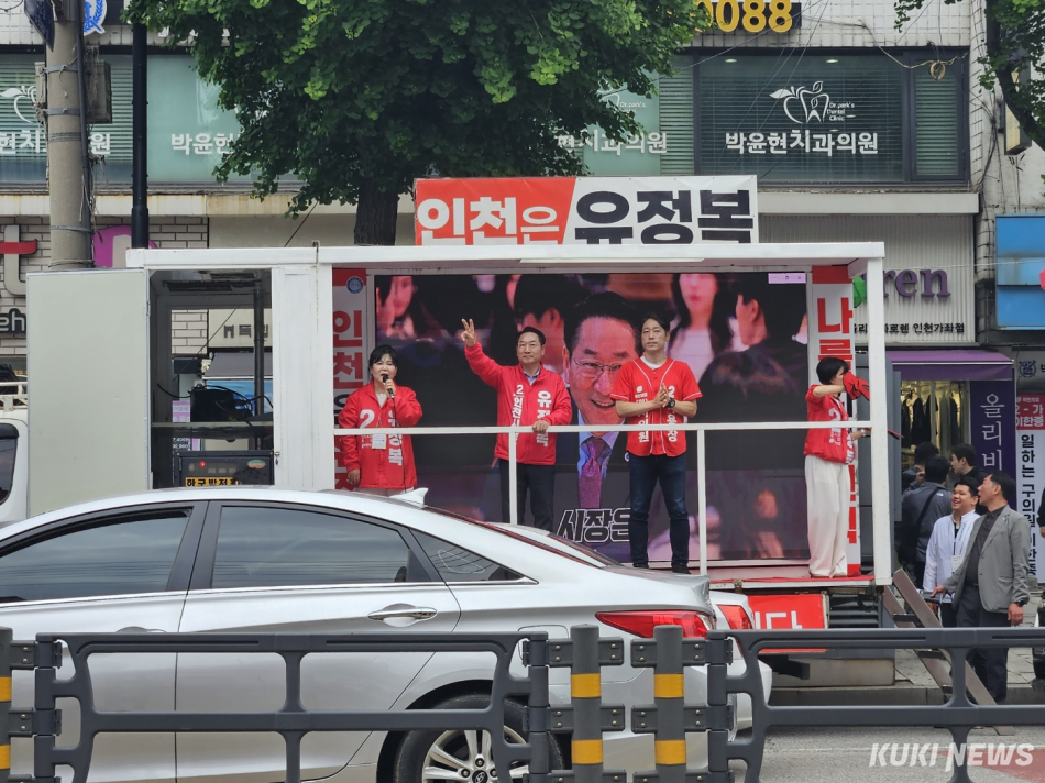 유정복 국민의힘 인천시장 후보가 23일 인천 서구 건지사거리에서 유세를 하고 있다. 이은서 기자