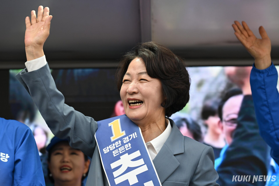 추미애 더불어민주당 경기도지사 후보가 23일 수원 KT위즈파크 앞에서 시민들에게 인사하고 있다.