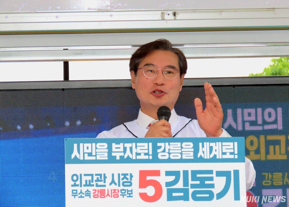 무소속 김동기 강릉시장 후보가 23일 오후 강릉 월화거리에서 대규모 인원동원 없이 가족과 친구·선거운동원만 참여한 가운데 필승 각오와 결의 다지는 정치와 음악을 결합한 이색적인 출정식을 가졌다. 전인수 기자